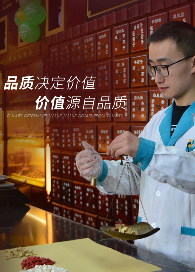 越人大藥房 越人大藥房
