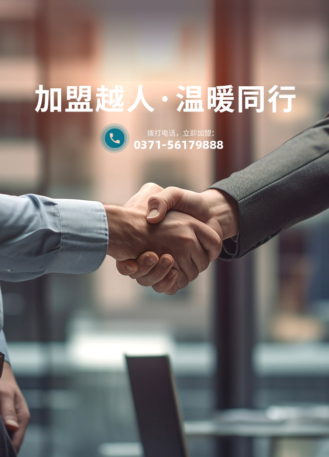 越人大藥房 越人大藥房