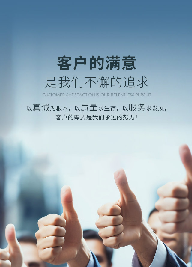 越人大藥房 越人大藥房