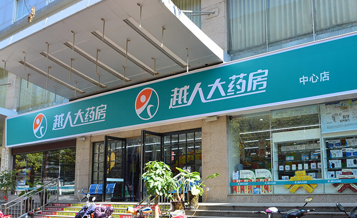 關于我們 關于我們